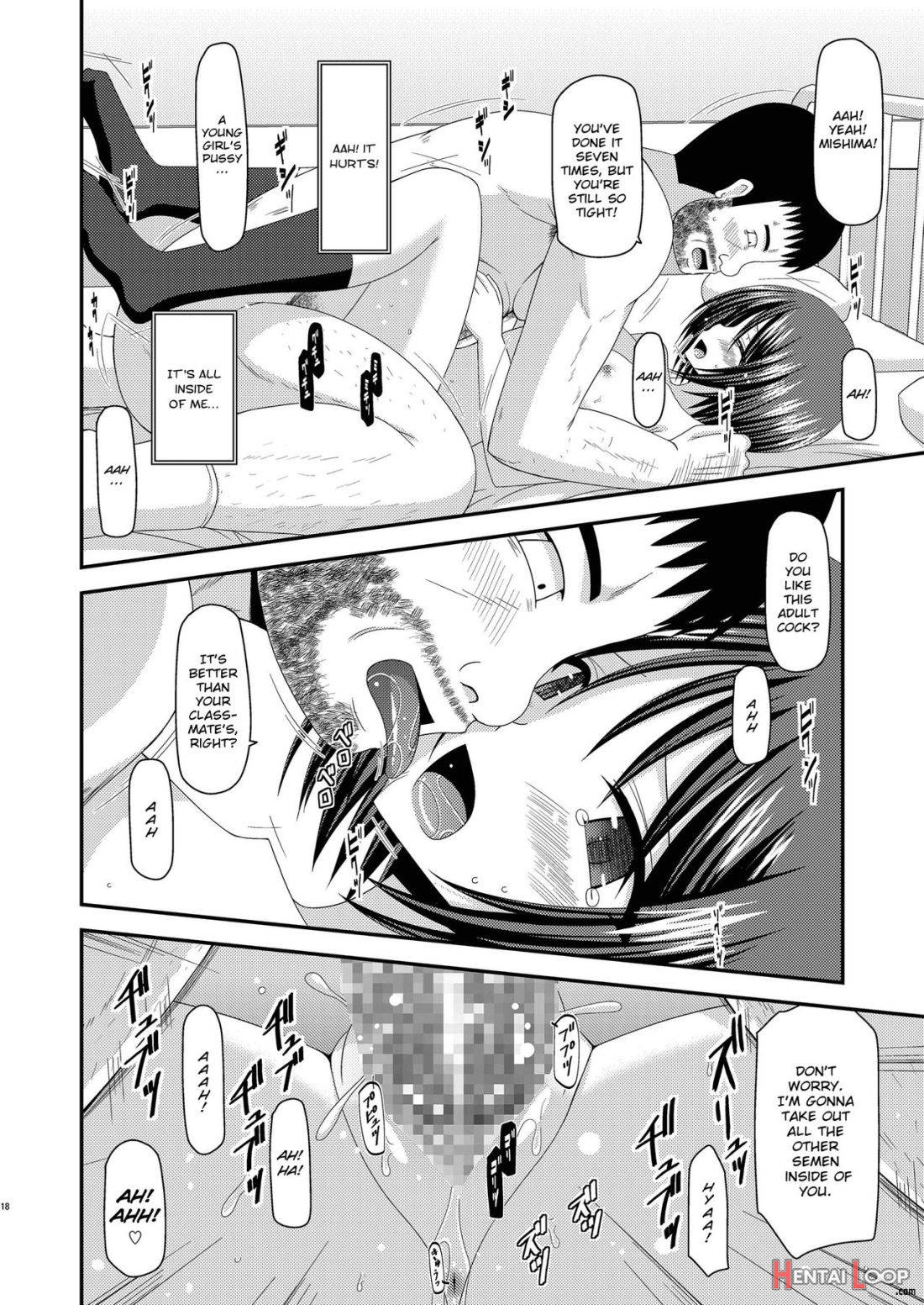 Roshutsu Shoujo Yuugi San Kan page 15