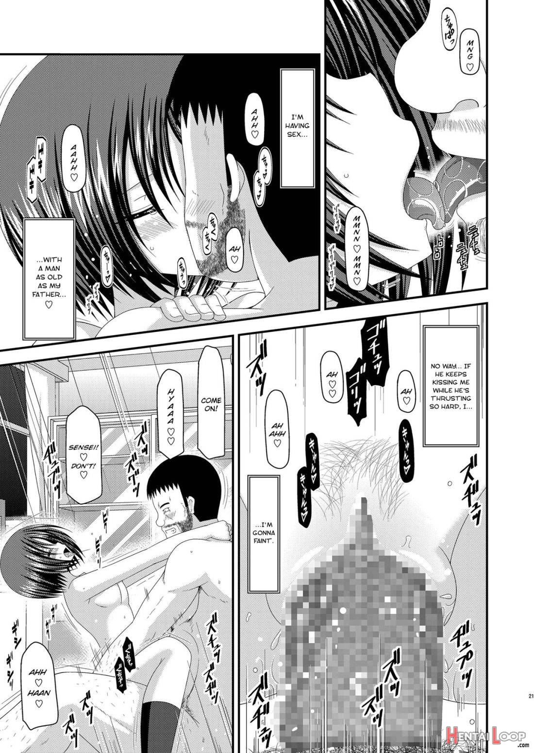 Roshutsu Shoujo Yuugi San Kan page 18