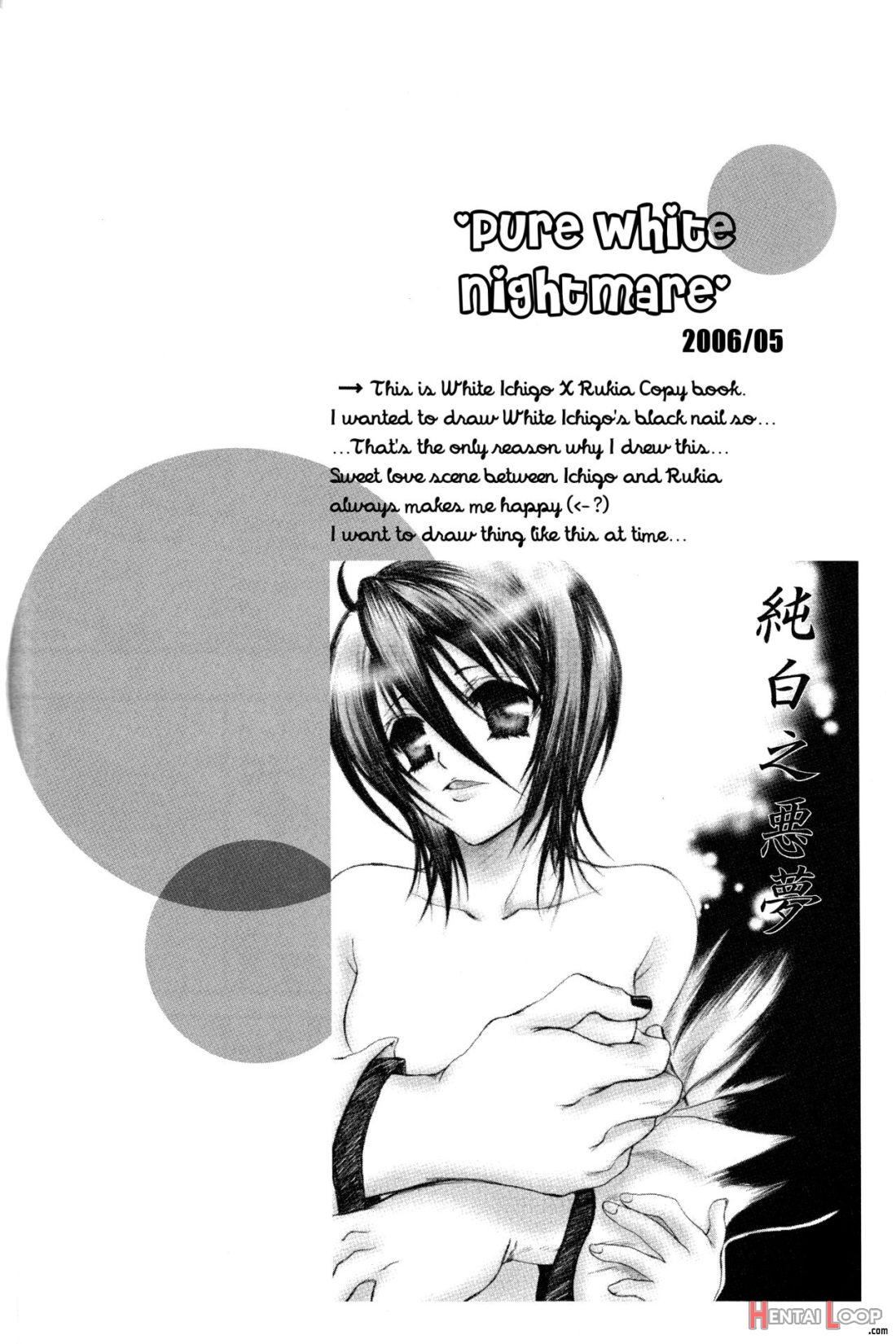 Rukia Kuchiki Minimum Maniax File page 30