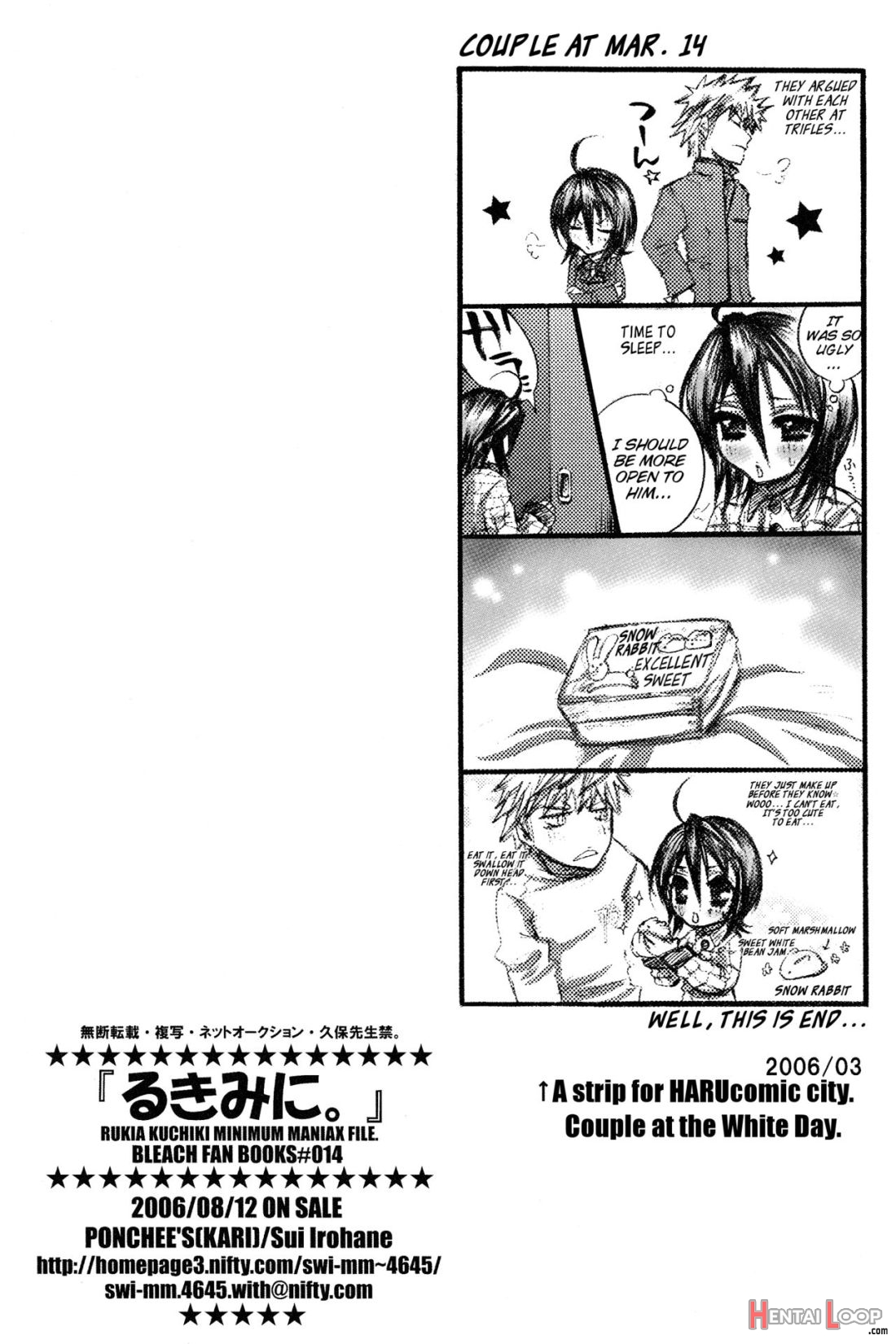 Rukia Kuchiki Minimum Maniax File page 52