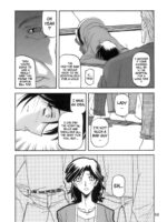 Ruriiro No Sora – Jou page 9