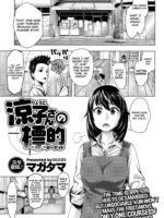 Ryouko-san No Target page 1