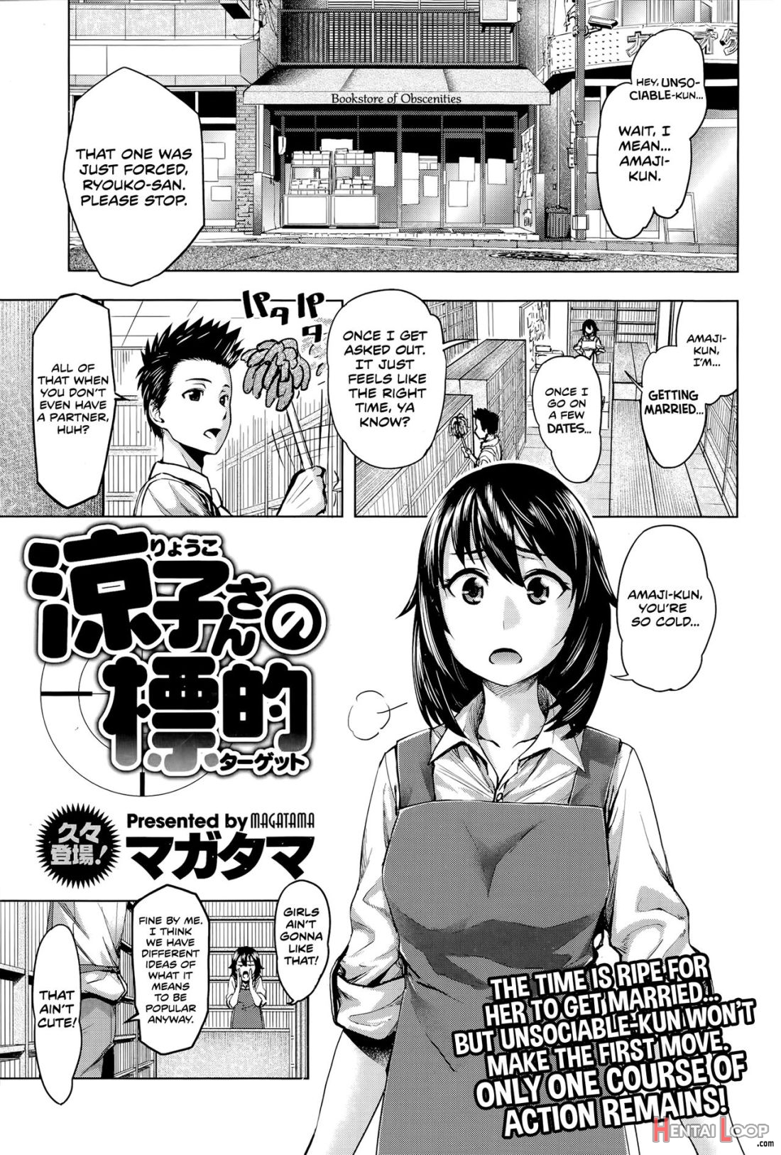 Ryouko-san No Target page 1