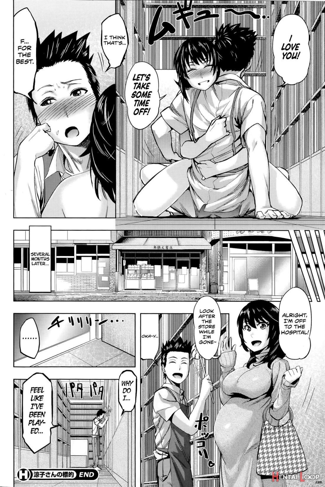 Ryouko-san No Target page 22