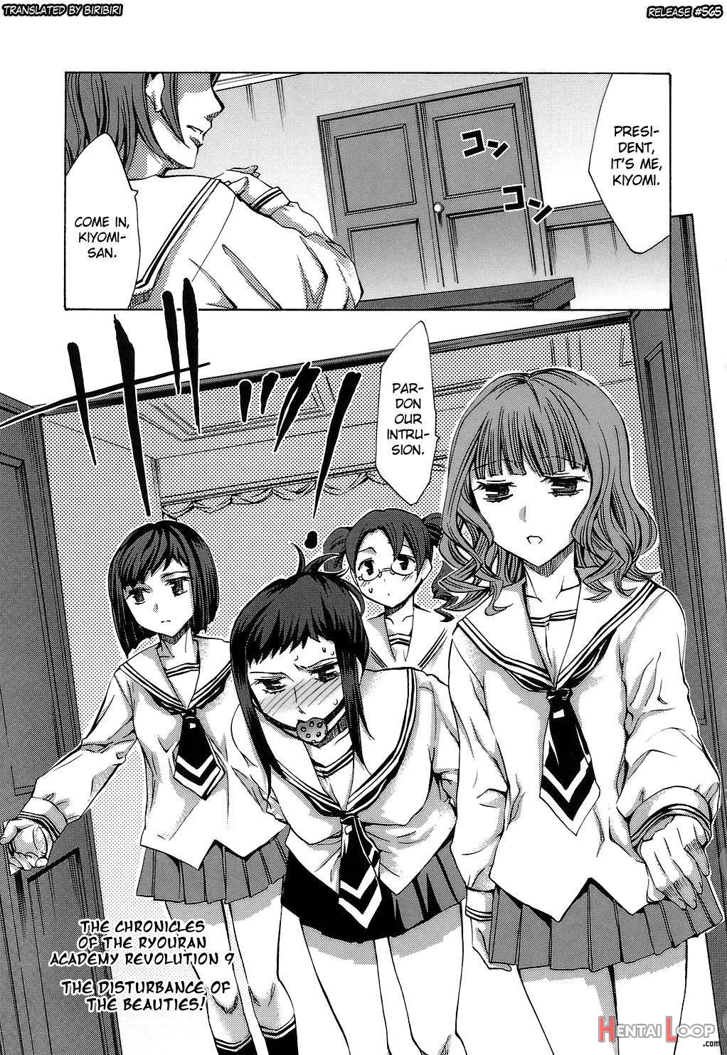 Ryouran Gakuen Kakumeiki – Hyakka Ryouran! page 165