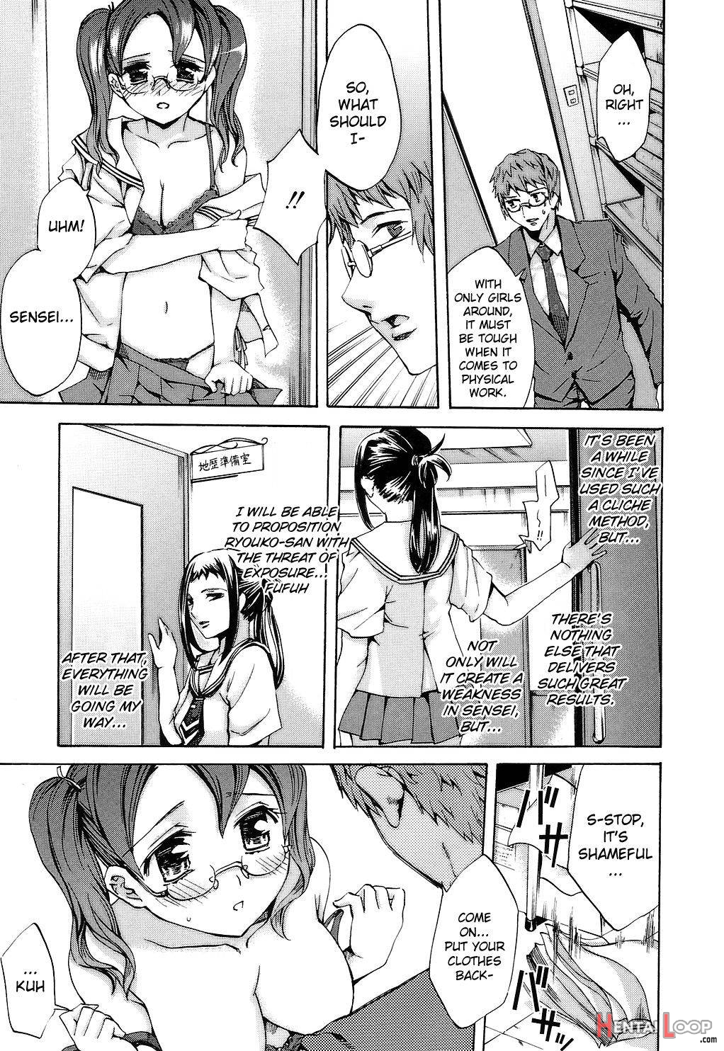 Ryouran Gakuen Kakumeiki – Hyakka Ryouran! page 51