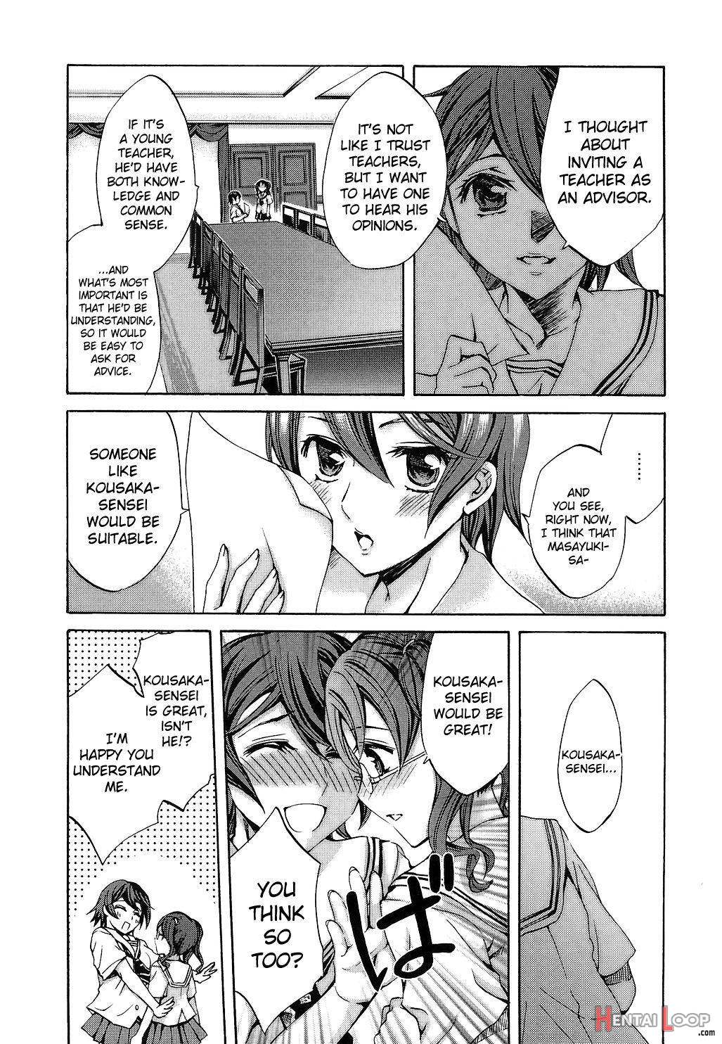 Ryouran Gakuen Kakumeiki – Hyakka Ryouran! page 68