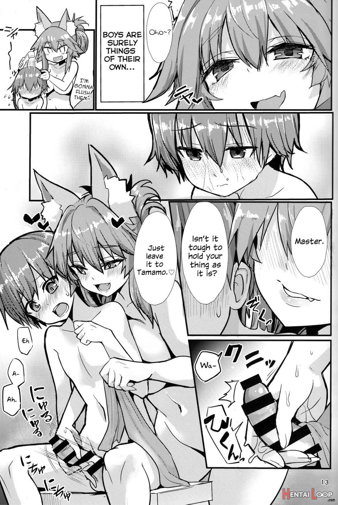 Ryousai Oneshota Tamamo-chan page 12