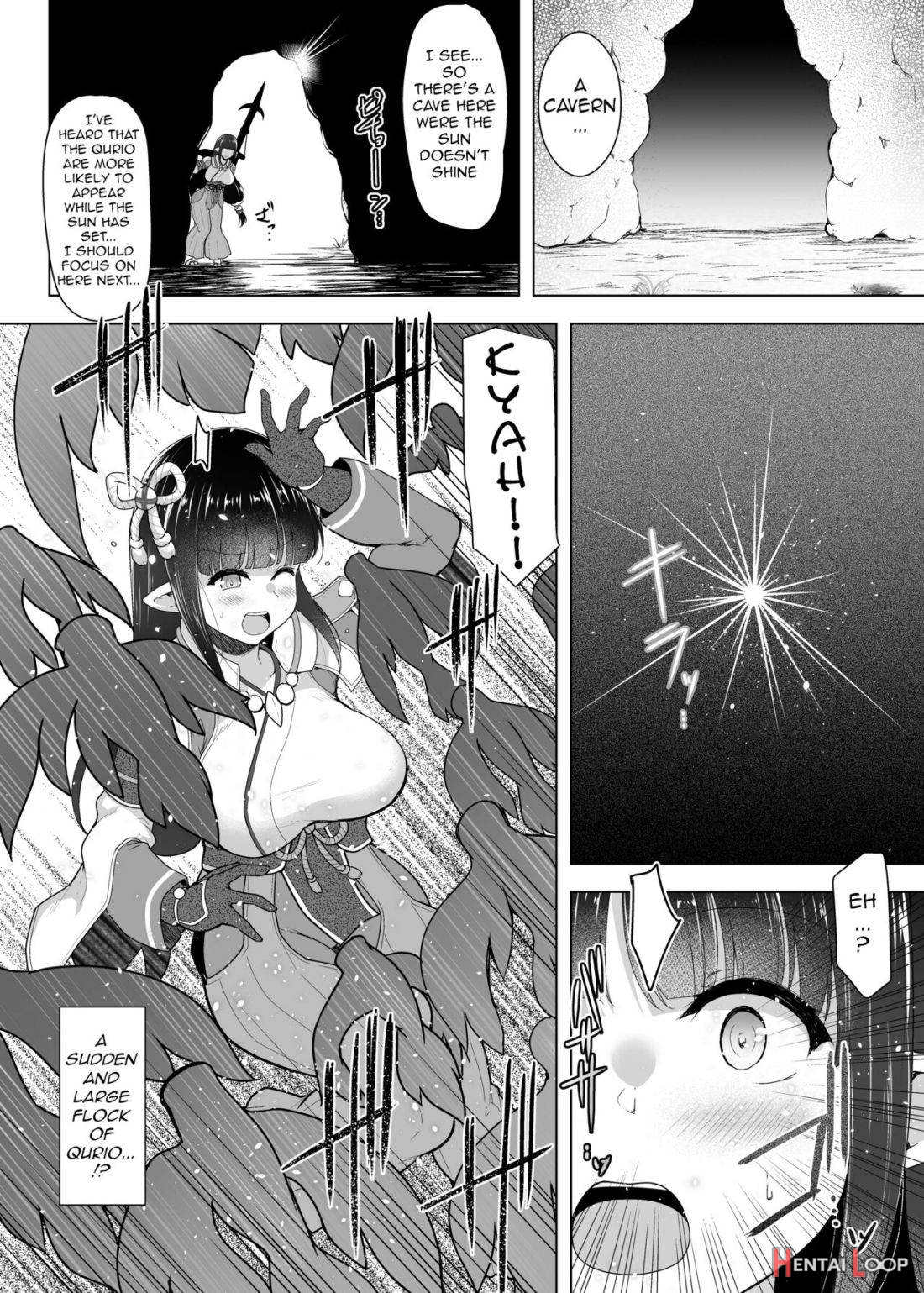Ryuu Mushibamu Ryuu page 5