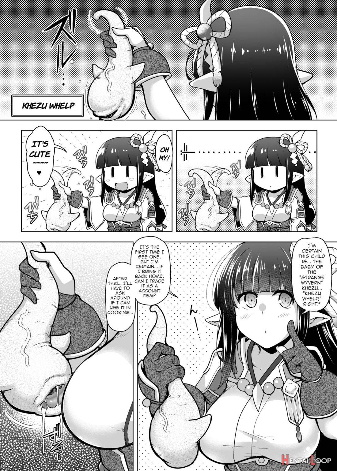 Ryuu Nomu Ryuu page 3