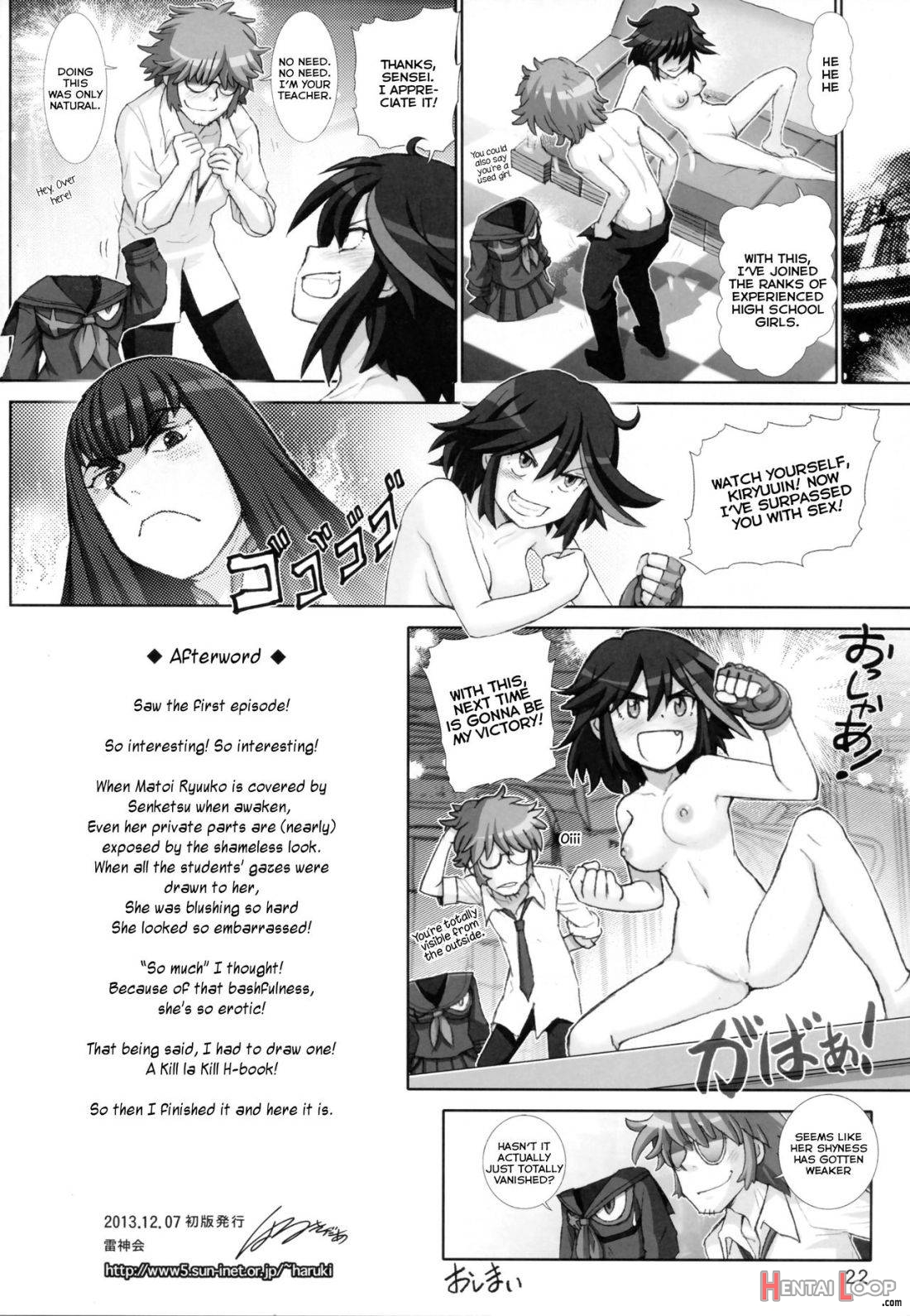 Ryuuko No Susume page 20