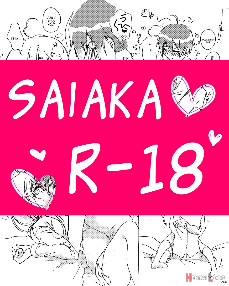 Saiaka page 1