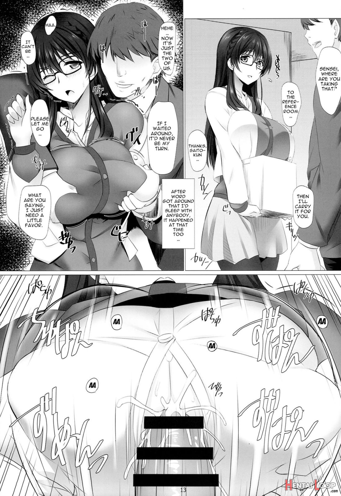 Saijou Suzune No Seiyoku Shori Kyoushitu page 11