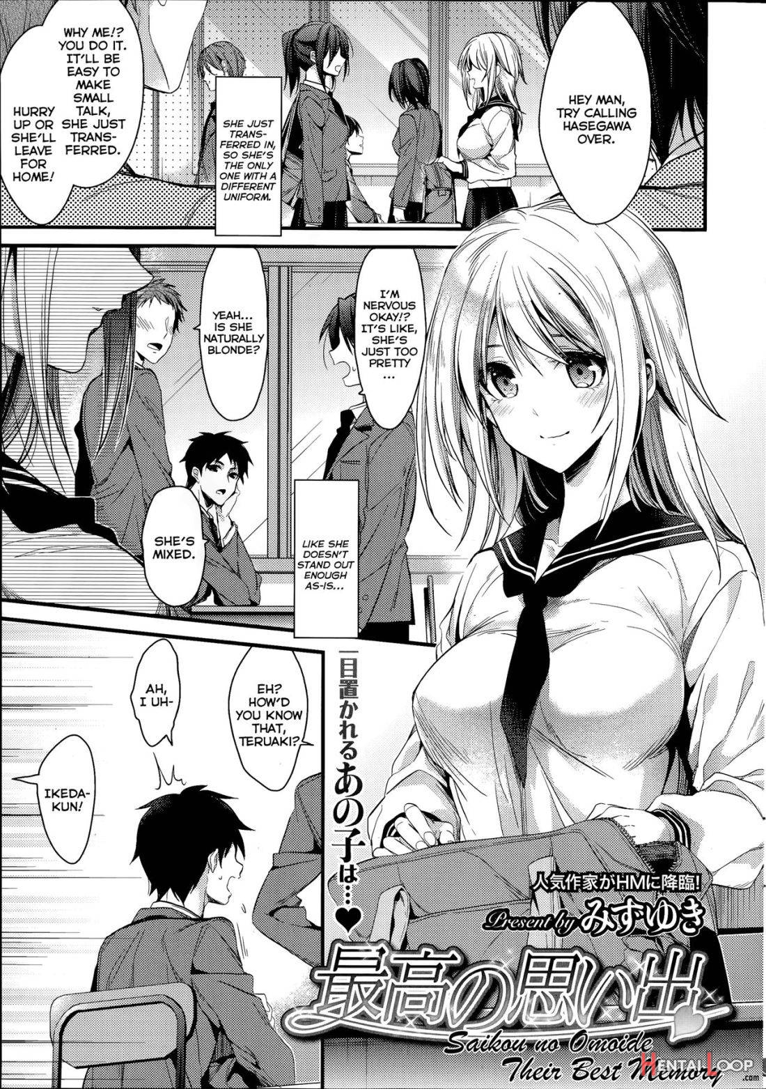 Saikou No Omoide page 1