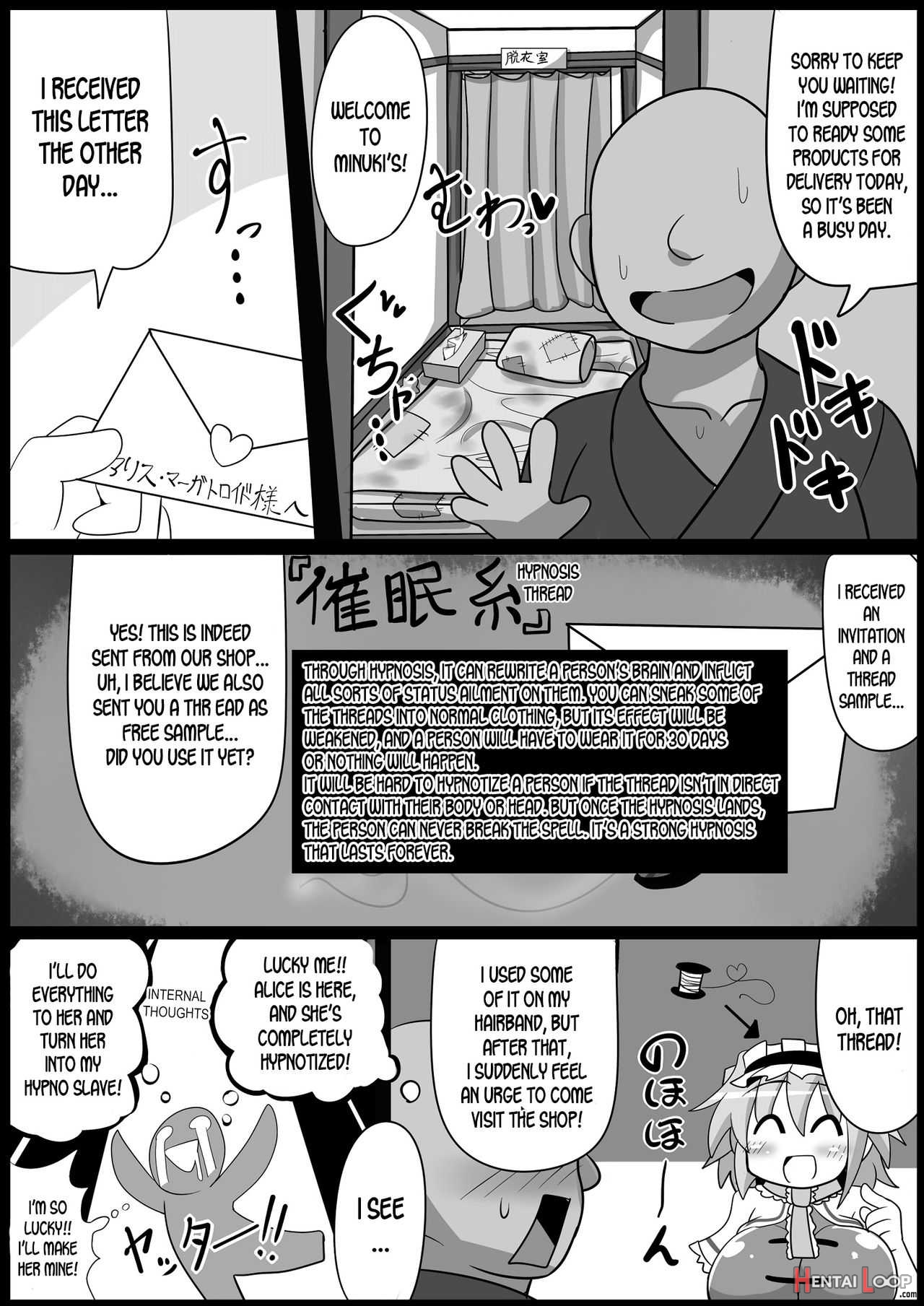 Saimin Grand Guignol page 17