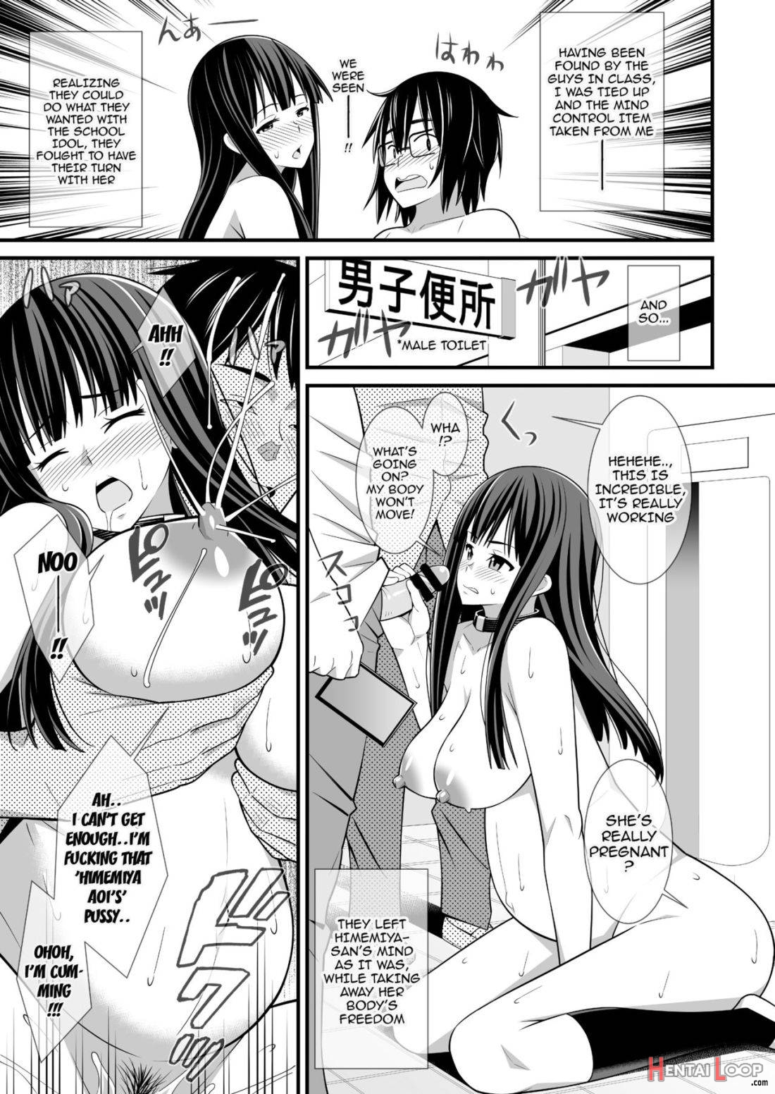 Saimin Harame 2 page 17