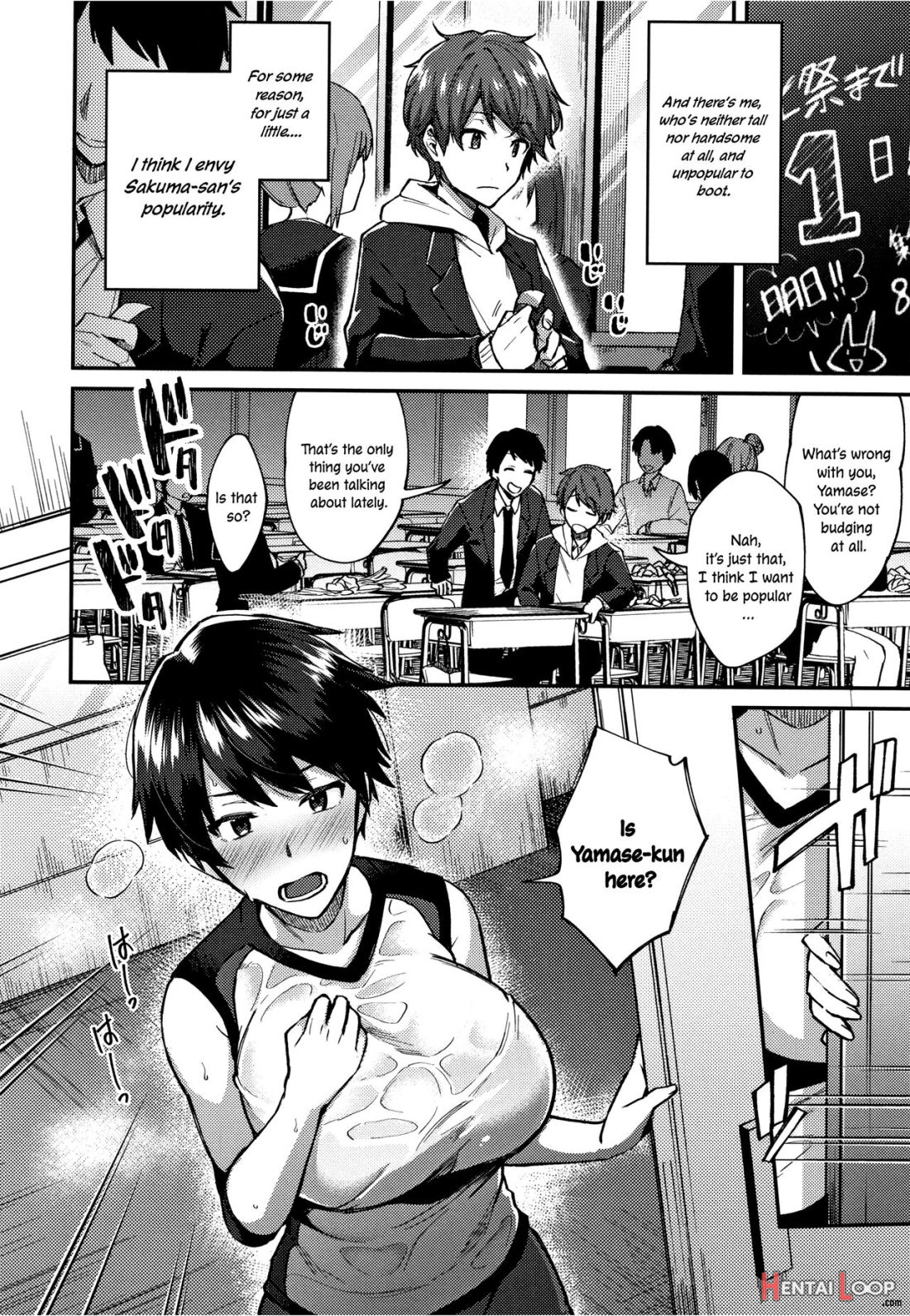 Sakuma-san Wa Kawaiku Naritai. page 4