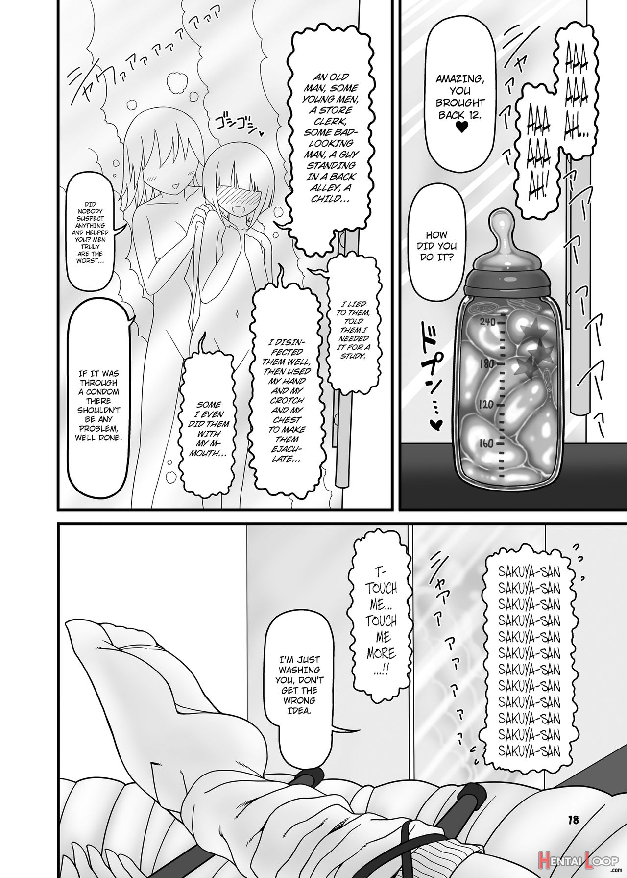 Sakumyon Kinki 2 Scatolo Makikomi Hen page 17