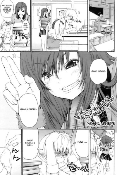 Sakura Midareru page 1