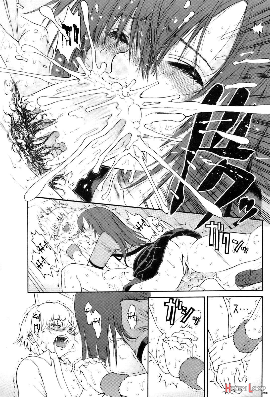 Sakura Midareru page 13