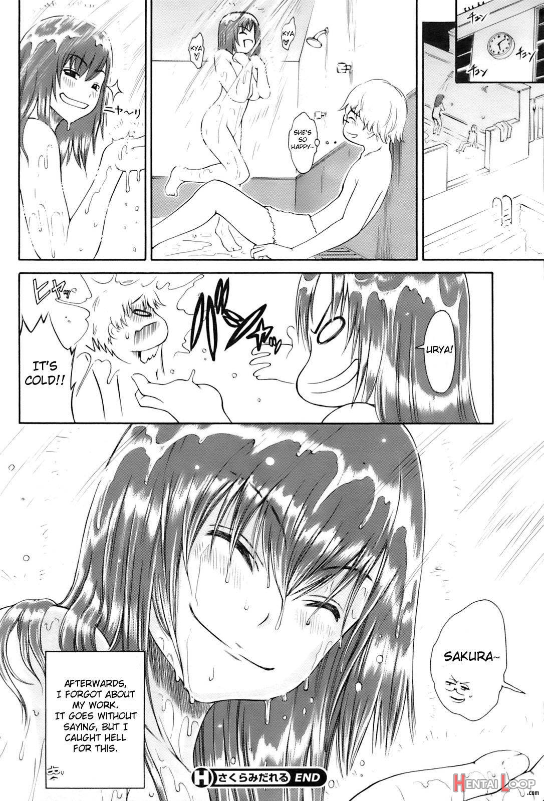 Sakura Midareru page 21