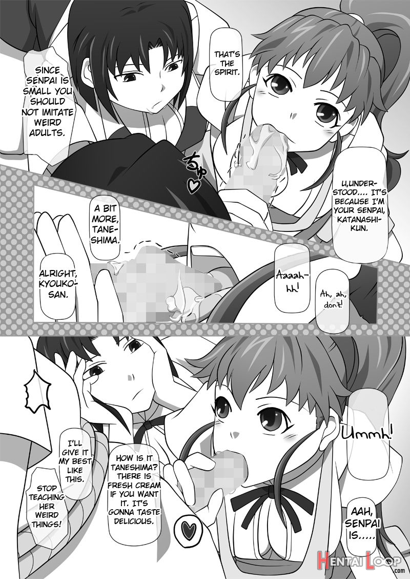 Sakuseieki Machine Soushuuhen Vol. 1 page 22