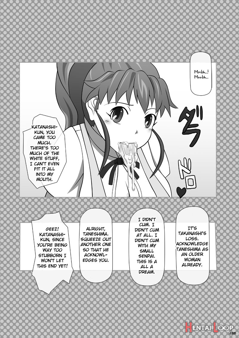 Sakuseieki Machine Soushuuhen Vol. 1 page 25