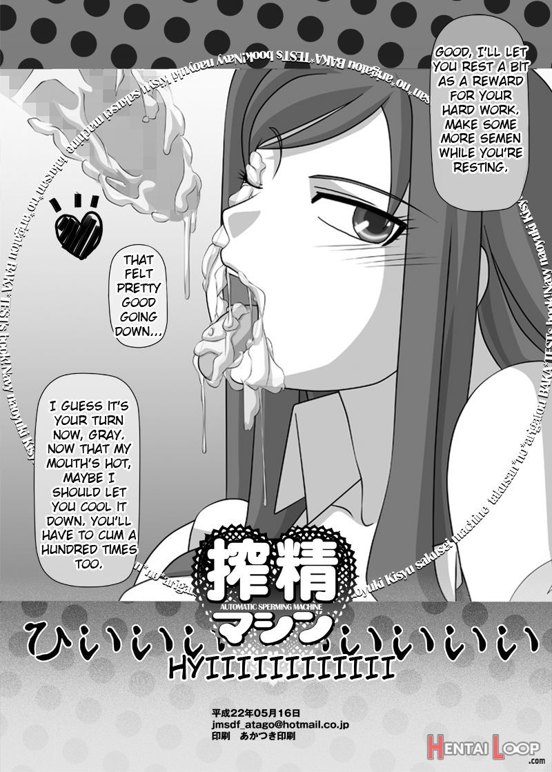 Sakuseieki Machine Soushuuhen Vol. 1 page 49