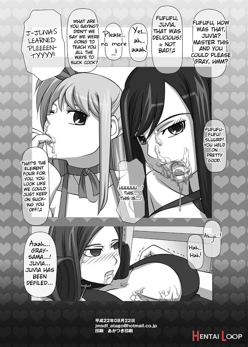 Sakuseieki Machine Soushuuhen Vol. 1 page 61