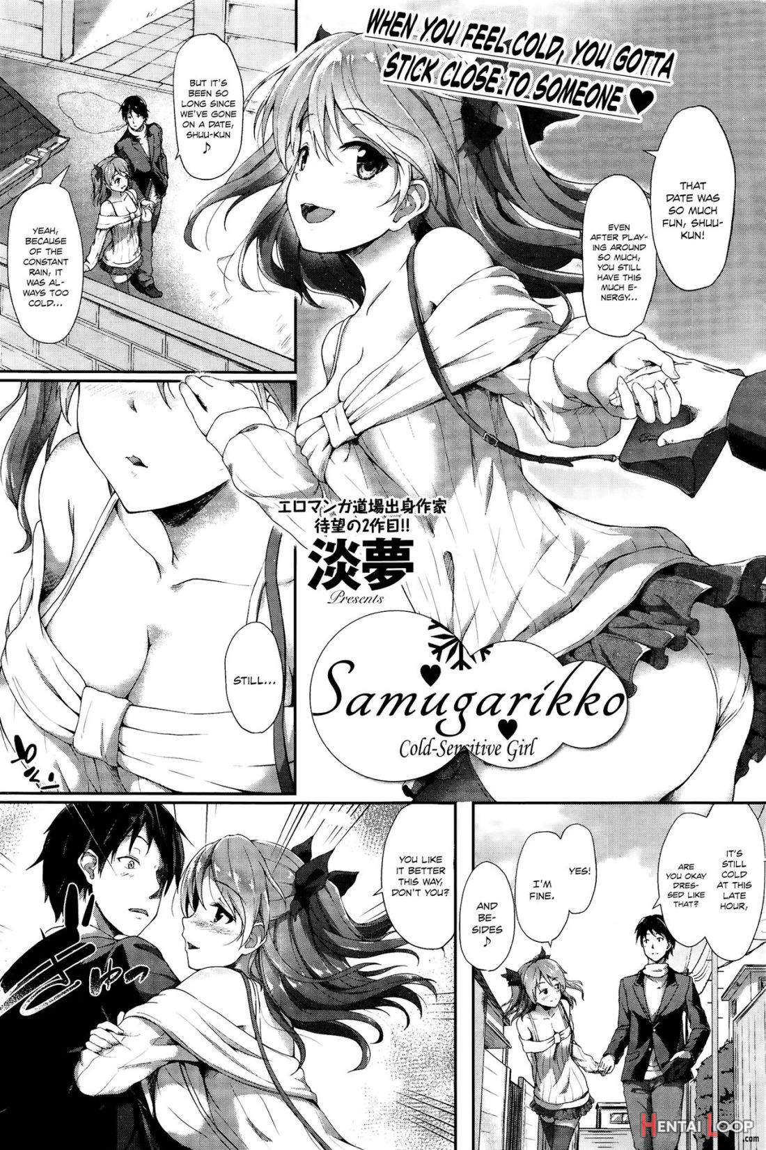 Samugarikko page 1