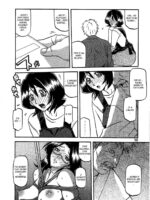 Saneishou -sayoko page 10