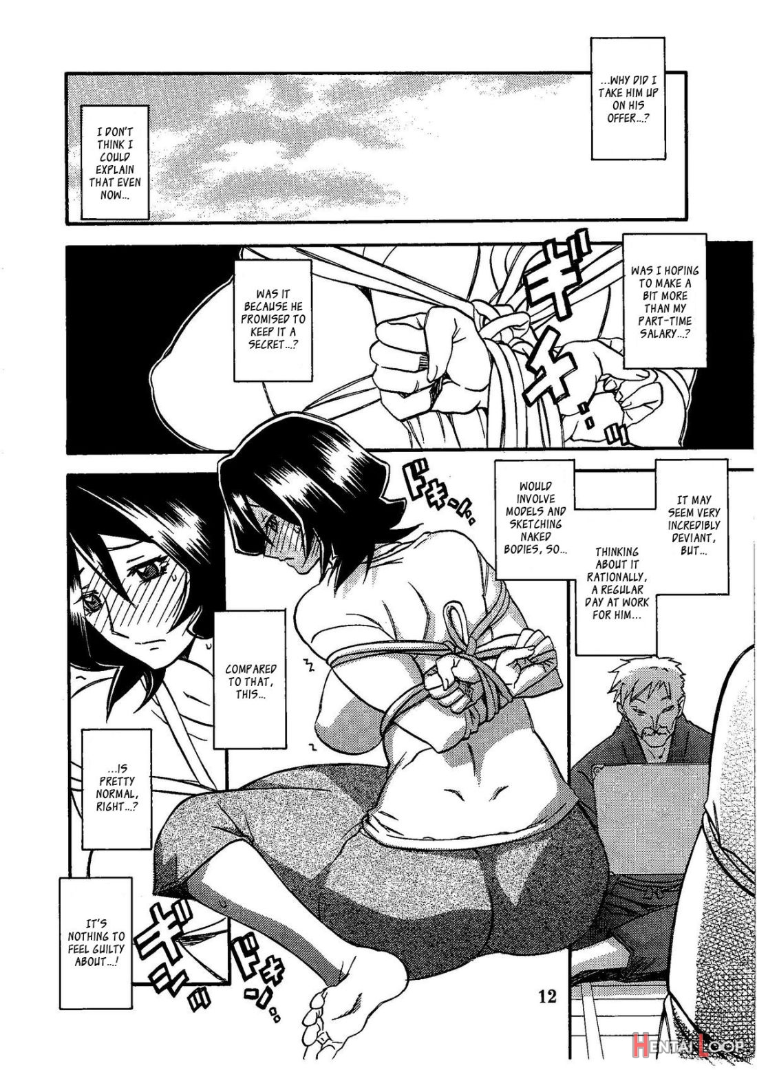 Saneishou -sayoko page 12