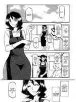 Saneishou -sayoko page 3