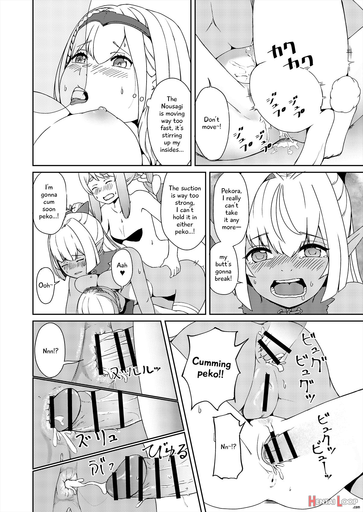 Sangatsu Usagi No Youni Kurutteiru! page 24