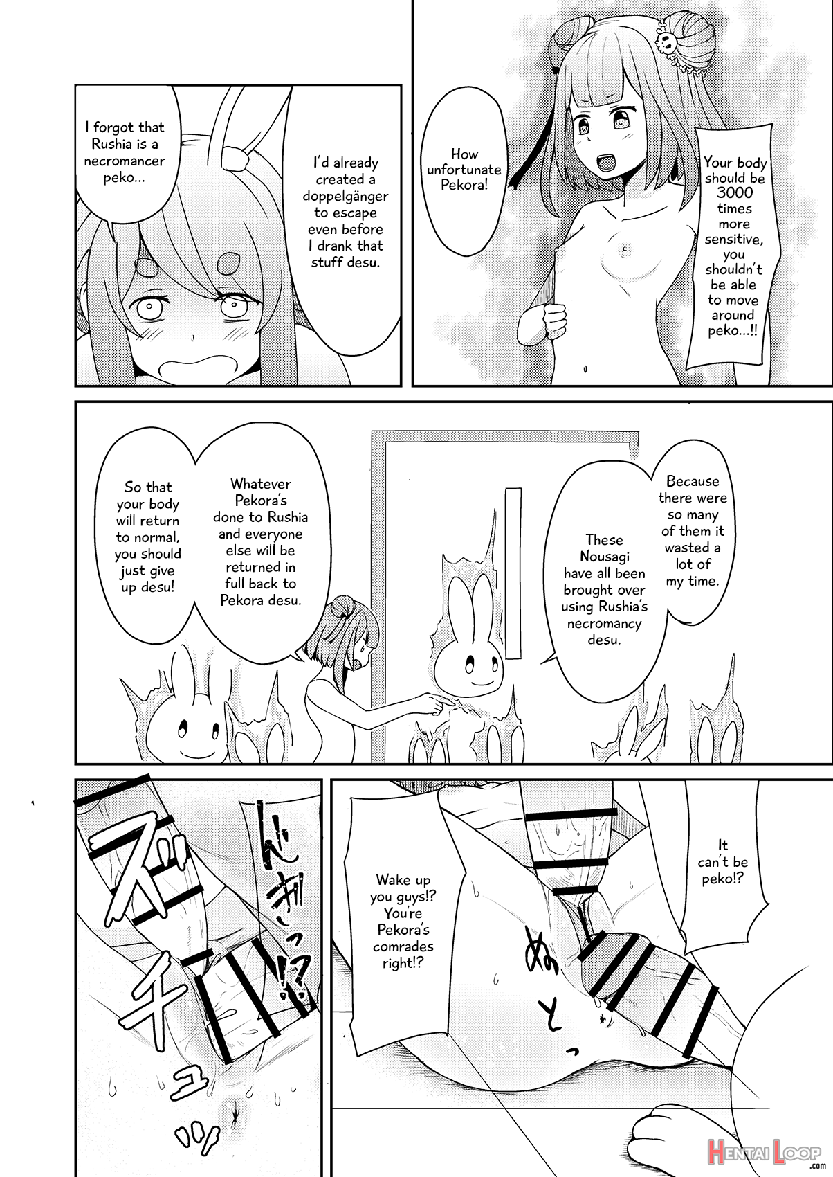 Sangatsu Usagi No Youni Kurutteiru! page 44