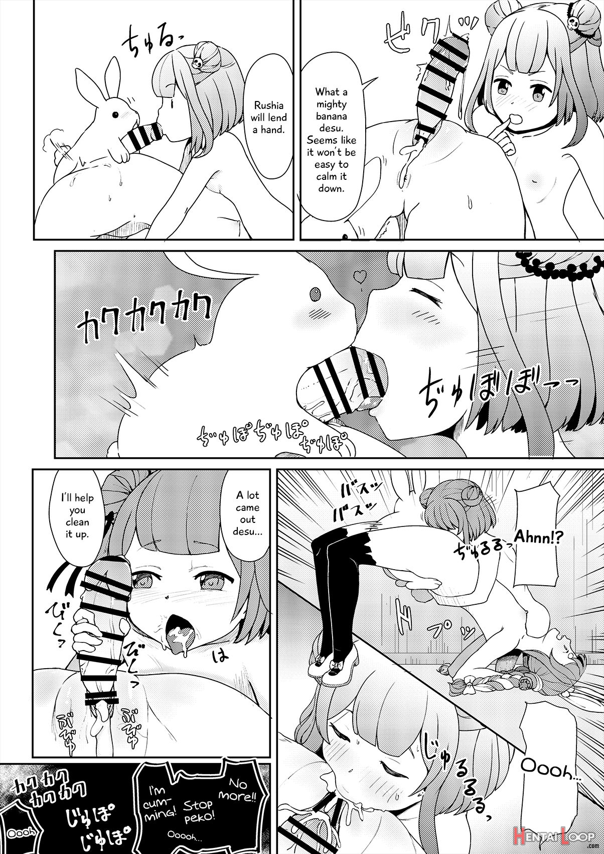 Sangatsu Usagi No Youni Kurutteiru! page 46