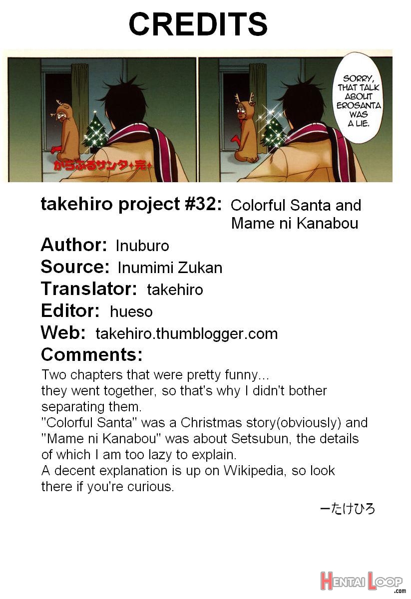 Santa Claus Dreamin' + Mame Ni Kanabou page 17