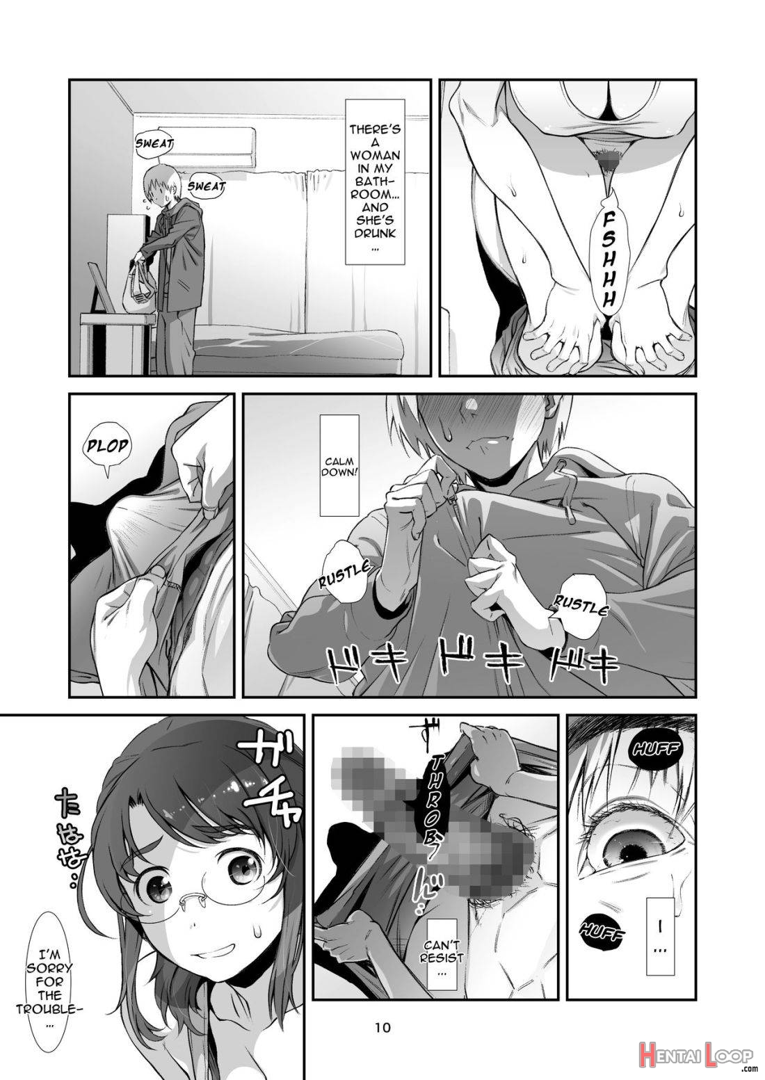 Saretai, Niizuma. page 8
