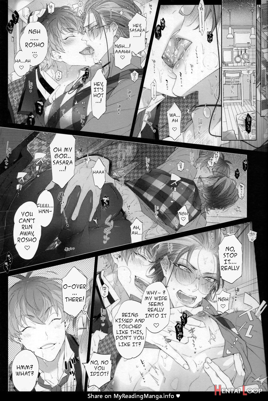 Sasaro Plus Rei page 4