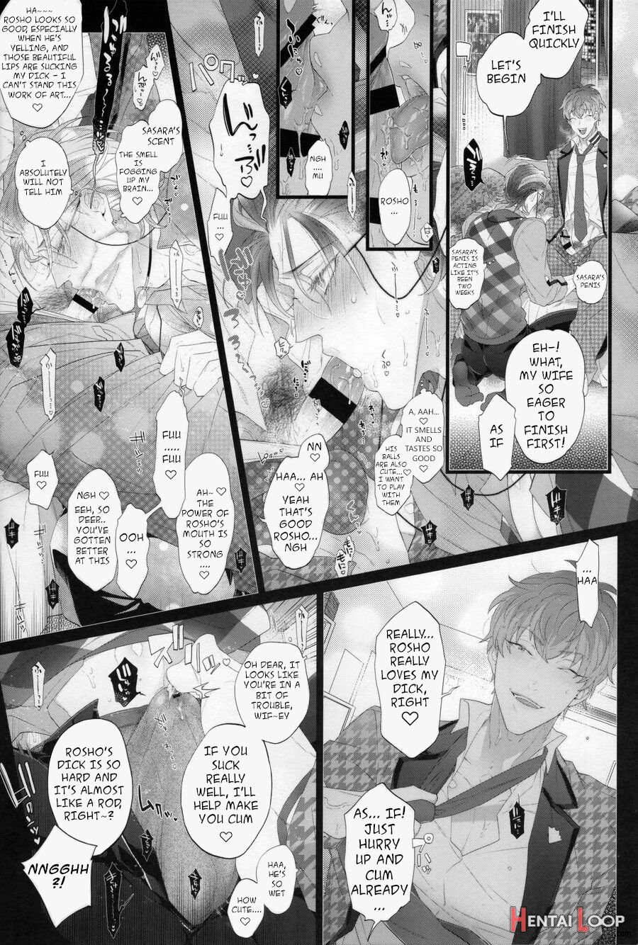 Sasaro Plus Rei page 7