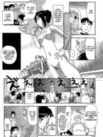 Satogaeri page 8