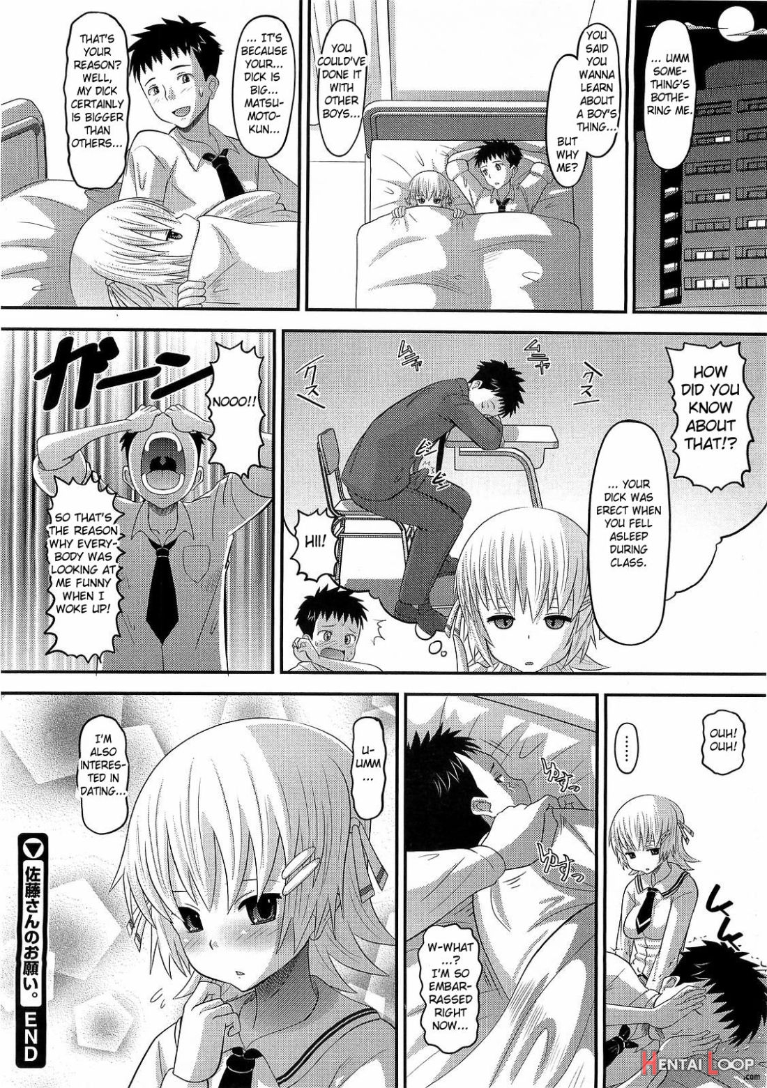 Satou-san No Onegai page 20