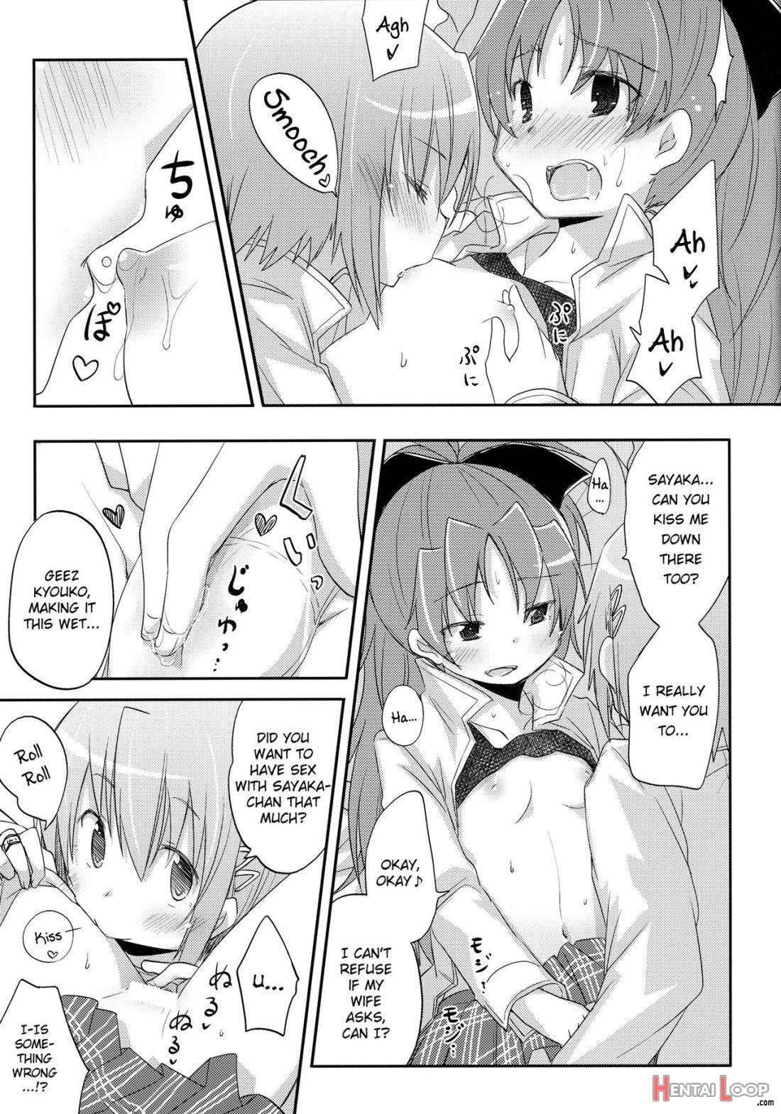 Sayaka-chan To Kyouko-chan Ga Tada H Suru Hon. page 7