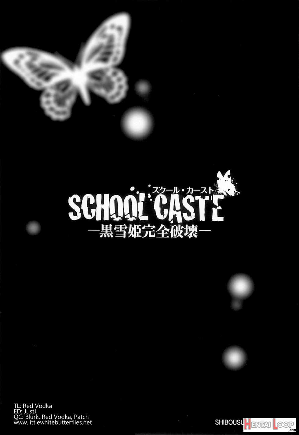 School Caste -kuroyukihime Kanzen Hakai- page 21