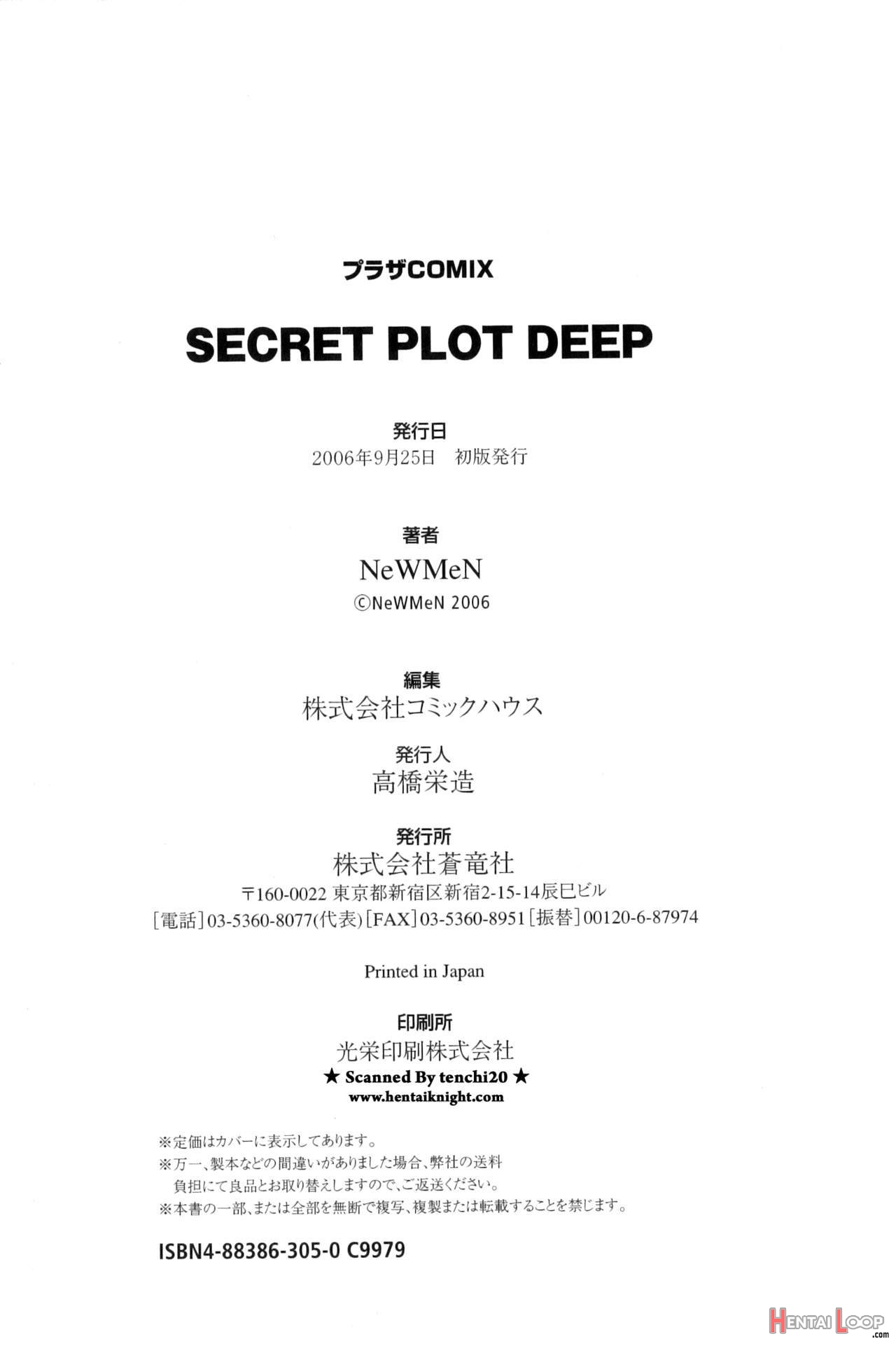 Secret Plot Deep page 195