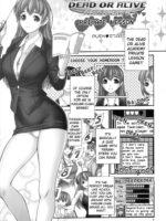 Sei Deadali Gakuen Suki Suki Kasumi-chan Sensei page 5