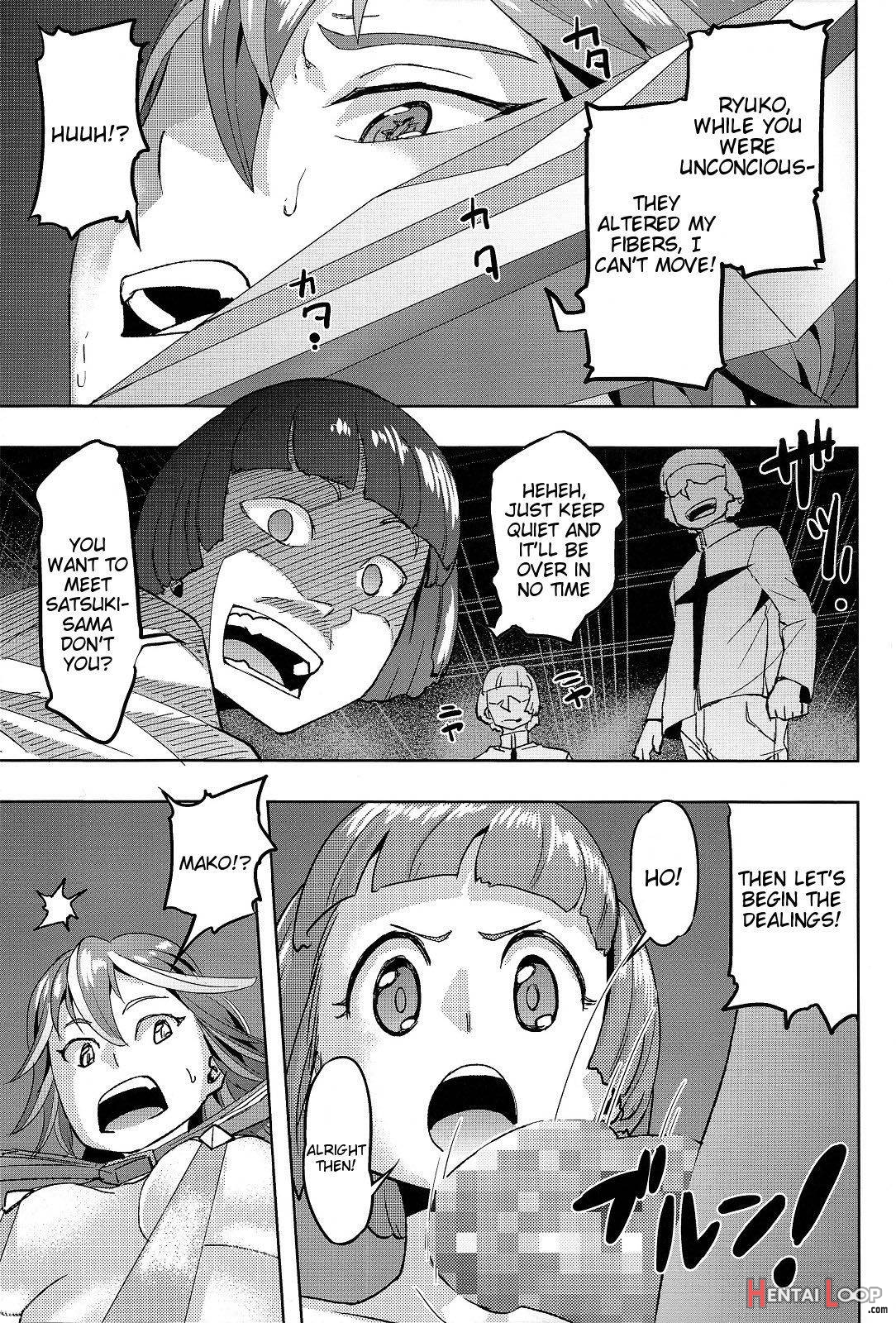 Seii Souchaku! Yaru Ka Yarareru Ka page 6