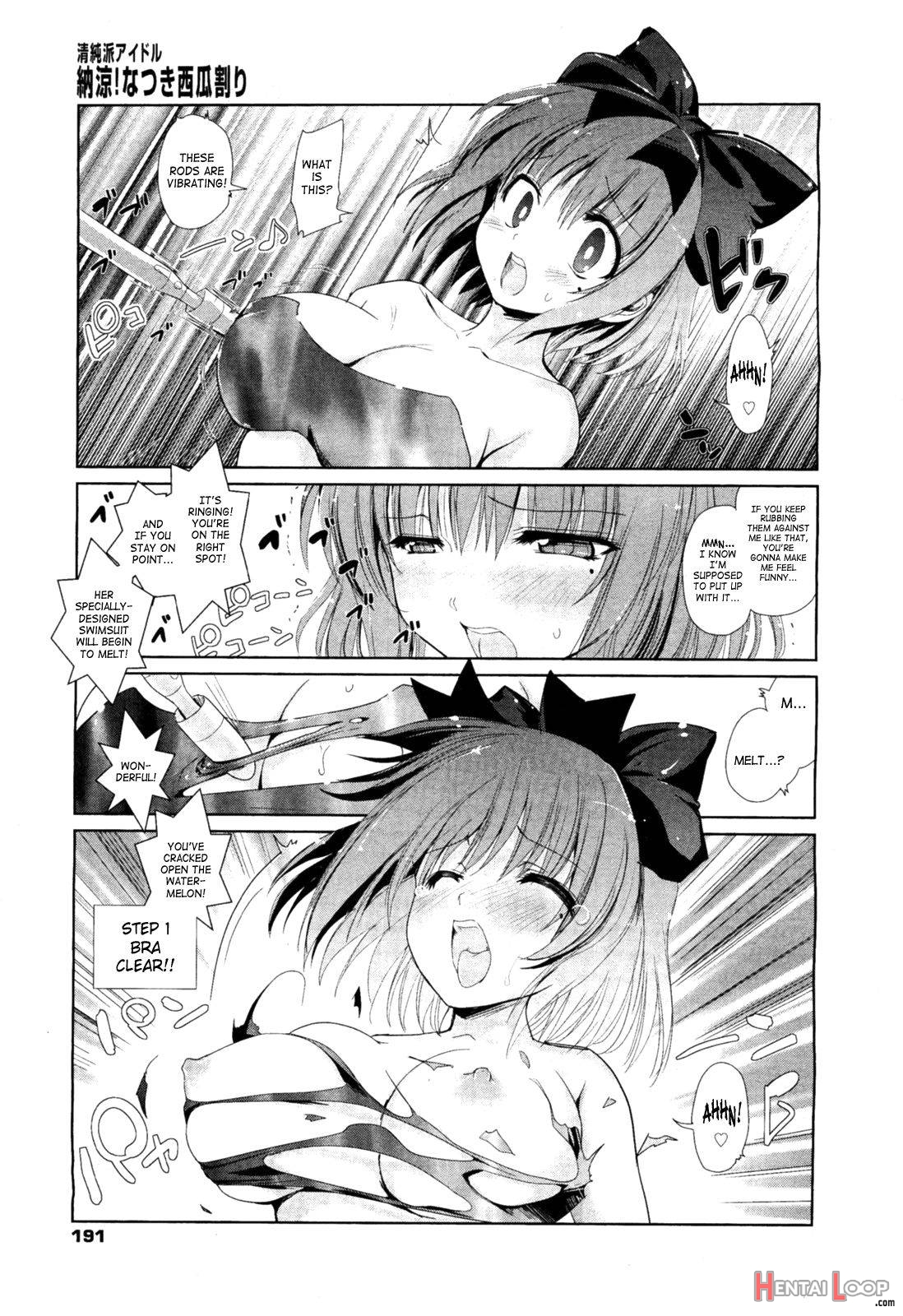 Seijunha Idol Natsuki page 22