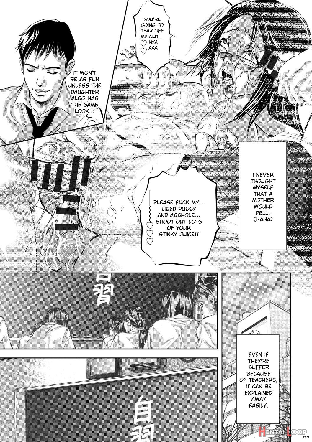 Seijuu Kyoushi page 88