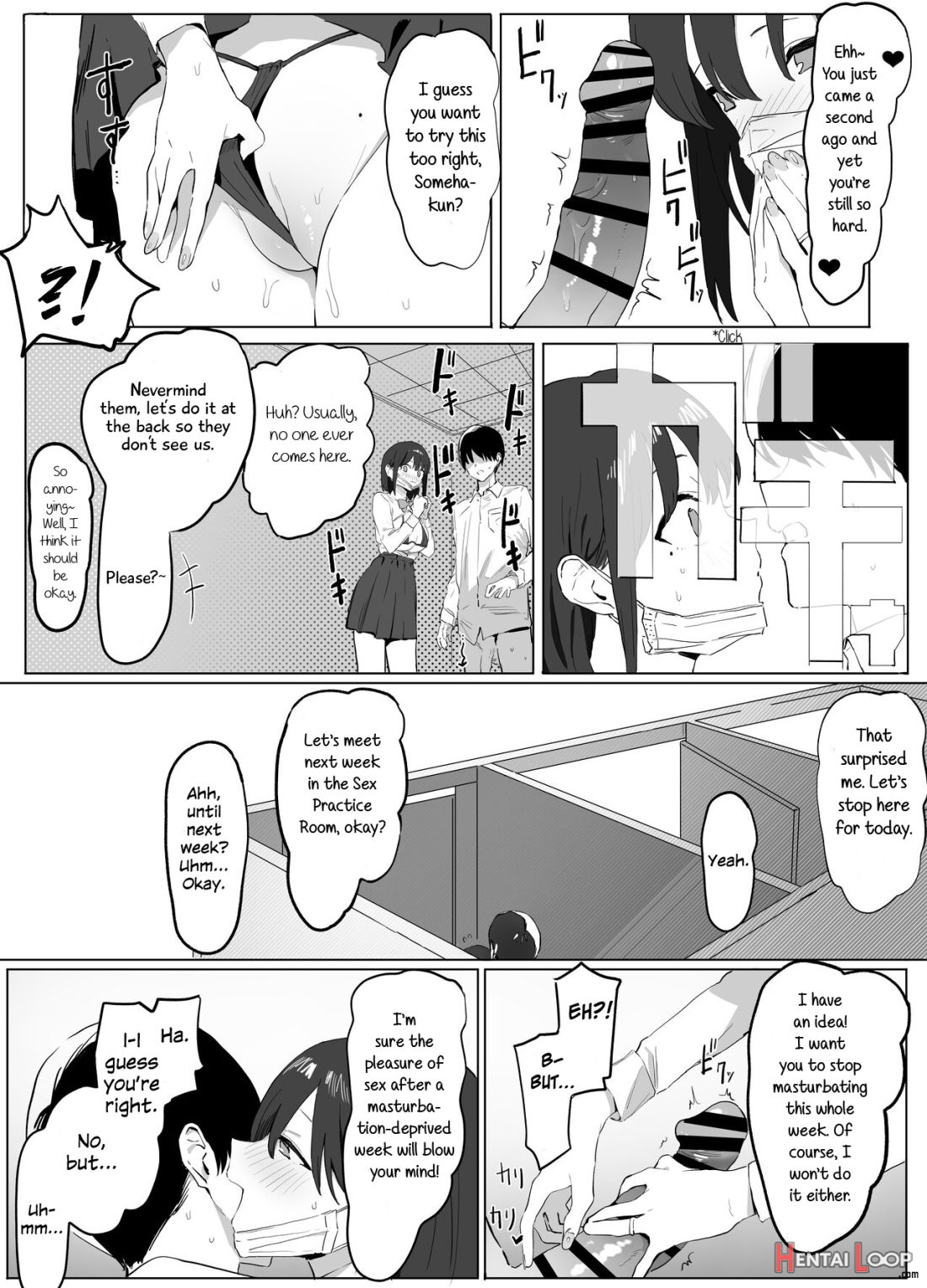 Seikoui Jisshuu page 13